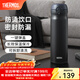 膳魔師（THERMOS）保溫杯不銹鋼水杯兒童男女士杯子車(chē)載水杯女神節禮物定制團購JNL 【熱賣(mài)推薦】JNL-502黑色 500ml