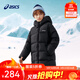 亞瑟士（asics）童裝冬季兒童中長(cháng)款羽絨服蓬松有型加厚保暖防水 黑色 85%絨子  150 充絨150g