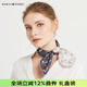 瑪麗亞·古琦（MARJA KURKI）絲巾小方巾女 真絲方巾領(lǐng)巾 桑蠶絲圍巾絲綢禮物 和風(fēng) 灰色