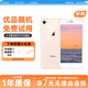 Apple蘋(píng)果8/8puls 靚機99新 二手蘋(píng)果手機 國行全網(wǎng)通4G 蘋(píng)果8 金色 95新【自用備用優(yōu)選，電池效率100%】 20w快充套裝版 256G