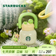 星巴克（Starbucks）杯子 多肉花園系列 不銹鋼桌面杯高顏值可愛(ài)便攜隨行杯男女士送禮 不銹鋼雙飲口杯(配掛件)650ml