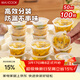 美廚（MAXCOOK）百香果分裝盒一次性調料盒醬料杯打包冷凍盒50ml 100只MCPJ7751