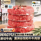 澳奇滋澳洲谷飼和牛牛肉餅 兒童早餐不腌制牛肉漢堡肉餅 原味獨立包裝 谷飼和牛牛肉餅 800g