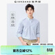 佐丹奴2026年春新款防皺純棉休閑通勤格紋條紋襯衫男長(cháng)袖01045102