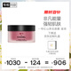 香奈兒（Chanel）一號紅山茶花面霜50g (滋潤）滋潤淡化細紋 送女生送老婆禮物