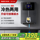 奧克斯（AUX）管線(xiàn)機接桶裝水家用凈水器伴侶加熱一體壁掛式無(wú)膽即熱飲水機臺式三代餐邊柜速熱直飲機全屋套裝 【可接桶裝水】升級制冷PRO款