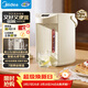 美的（Midea）電水瓶食品級水路316L不銹鋼水壺家用5L大容量全自動(dòng)斷電智能保溫恒溫一體除氯凈飲沖奶泡茶01CPro