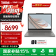 ThinkPad聯(lián)想S2 2-in-1 2025【國家補貼15%】全新酷睿Ultra處理器 13.3英寸筆記本電腦 輕薄差旅商務(wù)辦公本 Ultra7 255U 32G 1T 觸控屏+觸控筆