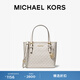 MICHAEL KORS邁克高仕 MK Jet Set travel 女士迷你超小號托特包菜籃子女包 香草白/奶白 278 超小號迷你