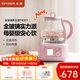 北鼎（Buydeem）養生壺 全玻璃一體多功能煮茶壺燒水壺燉煮壺辦公家用花茶壺FK571 0膠水母嬰級恒溫壺電熱水壺1.2L 【豬豬粉】全玻璃養生壺 1.2L