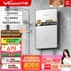 萬(wàn)和（Vanward）電熱水器即熱式 家用洗澡淋浴恒溫免儲水扁桶超薄過(guò)水熱變頻智能機 即開(kāi)即熱上門(mén)安裝 7000W 【皓月白】水電分離
