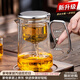 從簡(jiǎn)高端飄逸杯泡茶壺加厚耐熱玻璃磁吸自動(dòng)懶人泡茶器大容量家用沖茶 LX錐形透明550ML