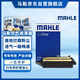 馬勒（MAHLE）空氣濾芯濾清器空氣濾空濾LX4223(思鉑睿15年后/9代雅閣 2.4L