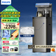 飛利浦（PHILIPS）冰塊茶吧機高端家用一鍵智能下置水桶辦公室飲水機冰境T1全自動(dòng)制冰茶吧機