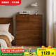 家逸實(shí)木斗柜臥室收納柜客廳儲物柜子簡(jiǎn)約五斗柜陽(yáng)臺多功能靠墻書(shū)柜