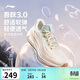 李寧吾躍3.0丨跑步鞋女鞋網(wǎng)面透氣春夏季舒適中考體測運動(dòng)鞋ARSV024