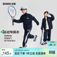 左西男童運動(dòng)套裝兒童春2026新款男孩大童外套褲子兩件套 藏青色 150