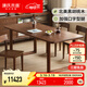 源氏木語(yǔ)全實(shí)木大板桌餐廳黑胡桃木餐桌家用吃飯桌靠墻辦公桌2m6實(shí)木椅