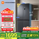 米家小米513L十字門(mén)冰箱一級能效超薄家用大容量除菌凈味京東自營(yíng)BCD-513WMSA國家補貼