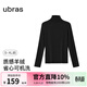 ubras【劉雯同款】可機洗含羊絨堆堆領(lǐng)肌底衣女秋衣圓領(lǐng)背心打底 堆堆領(lǐng)-漆黑色 XL