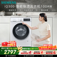西門(mén)子（SIEMENS）iQ300 10KG大容量 全自動(dòng)滾筒洗衣機 智能除漬 強效除螨 羊毛洗 15分鐘快洗 WG52A100AW 國家補貼