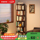 家逸全實(shí)木旋轉書(shū)架360度書(shū)柜客廳轉角書(shū)架立式落地一體靠墻置物架
