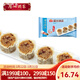 廣州酒家 燒賣(mài)系列 速凍食品廣式點(diǎn)心方便早餐早點(diǎn)燒麥蝦仁香菇 糯米燒賣(mài)500g*1袋（15個(gè)裝）