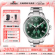 天梭（TISSOT）【咨詢(xún)有禮】速馳系列三眼六針計時(shí)石英男表運動(dòng)瑞士手表送男友 綠盤(pán)鋼帶T116.617.11.092.00