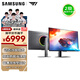 三星（SAMSUNG）32英寸 G81SF QD-OLED 4K 240Hz 動(dòng)態(tài)冷卻 防眩光 超薄 節能 玄龍騎士 電競顯示器 LS32FG812SBXXF