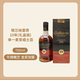 格蘭納里奇（GlenAllachie）10年 西班牙橡木桶 蘇格蘭單一麥芽威士忌 700ml 進(jìn)口洋酒