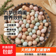 九華山鮮雞蛋綠殼烏雞蛋混合裝40-50g生鮮食品早餐鮮雞蛋溏心蛋 15枚土雞蛋+15枚烏雞蛋