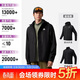 安踏水殼沖鋒衣丨大地之殼3.0機能三合一沖鋒衣男防風(fēng)防水加絨兩件套