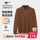 七匹狼長(cháng)袖T恤男士翻領(lǐng)抗菌恒溫固色多彩小狼標商務(wù)休閑透氣POLO上衣