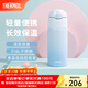 膳魔師（THERMOS）保溫杯兒童吸管杯大容量男女學(xué)生316L不銹鋼杯子水杯生日禮物TCMI 夏威夷藍 400ml