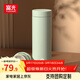 富光保溫杯蒙山茶水分離316水杯子泡茶男女商務(wù)辦公生日長(cháng)輩女神禮物 莫蘭迪綠（一杯雙飲） 480ml