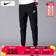 耐克（NIKE）男褲  26春季新款運動(dòng)褲子男透氣針織長(cháng)褲純色束腳褲棉質(zhì)休閑褲男 全棉親膚/熱銷(xiāo)款/曬圖退5 XL 【180】體重150~170斤左右