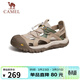 駱駝（CAMEL）透氣網(wǎng)布疏水防撞包頭城市戶(hù)外運動(dòng)涼鞋男 G14M396625 沙色 42 