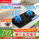 火王（Hione）70%熱效率燃氣灶天然氣雙灶5.2kW猛火定時(shí)液化氣煤氣灶臺式嵌入式一級能效節能灶 【70%熱效定時(shí)】5.2KW磨砂灶B5 天然氣12T