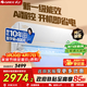 格力（GREE）空調1.5匹 AI節能王子 新1級變頻純銅管 AI省電冷酷外機 舒適風(fēng)不吹人WIFI智控壁掛式靜音空調掛機 AI節能王子 大1匹 【開(kāi)機即省電】