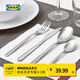 宜家（IKEA）MOPSIG默普斯格刀叉餐具16件套西式西餐餐具具刀叉現代 金屬餐具16件套 其他