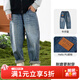 棉花堂【軟牛仔】棉花堂童裝兒童牛仔褲水洗做舊A類(lèi)耐磨男童女童直筒褲 牛仔藍 120