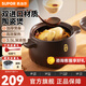 蘇泊爾砂鍋陶瓷煲湯鍋新陶養生深湯煲家用燜燒煲仔飯燉湯瓦煲燃氣專(zhuān)用 深湯煲TB35A1- 3.5L