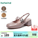 熱風(fēng)【商場(chǎng)同款】氣質(zhì)粗跟包頭涼鞋女春秋新款法式溫柔淺口單鞋 14粉紅 牛頭層皮革 36