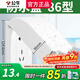 公牛（BULL）插座防水盒防濺保護罩衛生間智能馬桶戶(hù)外86型電源插座外墻保護蓋 白色防水盒（不含） 插座
