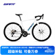 捷安特（GIANT）新款PCR LTD 2+碳纖維前叉20速油壓碟剎彎把競技破風(fēng)公路自行車(chē) 白月光 700C×445MM S 建議165-175cm