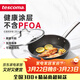 tescomaPRESIDENT系列28cm石面深煎炒鍋 加深多功能不粘鍋