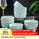 康琴（KANGQIN） ins北歐金邊鉆石碗套裝創(chuàng  )意日式純色家用陶瓷飯碗湯碗大碗泡面碗 【描金】影青4.5英寸飯碗8個(gè)裝