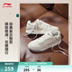 李寧月白2.0|板鞋男女鞋低幫增高柔軟回彈透氣小白鞋春夏季休閑運動(dòng)鞋 米白色(276女款)-5 37.5