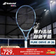 百保力（Babolat）PureDrive JR系列全碳素青少年新款PD兒童百寶力專(zhuān)業(yè)網(wǎng)球拍