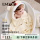 嫚熙（EMXEE）嬰兒浴巾秋冬季斗篷浴袍新生兒珊瑚絨洗澡連帽包巾速干 小麋鹿【10A抗菌】125*80cm